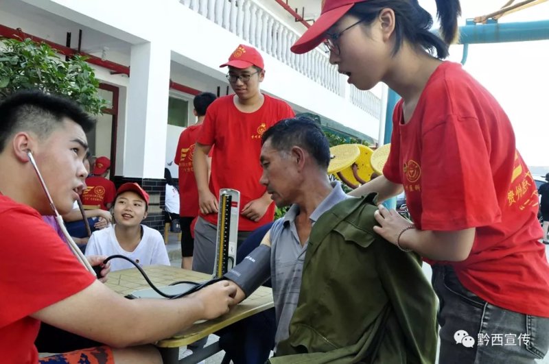 黔西综合医院：医疗改革的新标杆