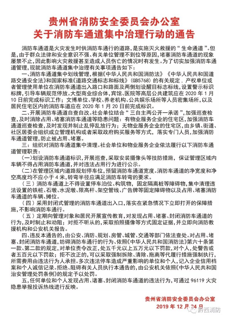 黔西医院：当地医疗健康的守护者