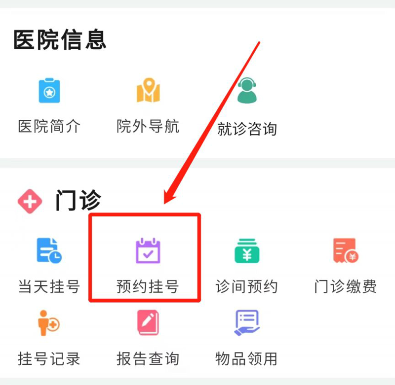 黔西综合医院：医疗改革的新标杆